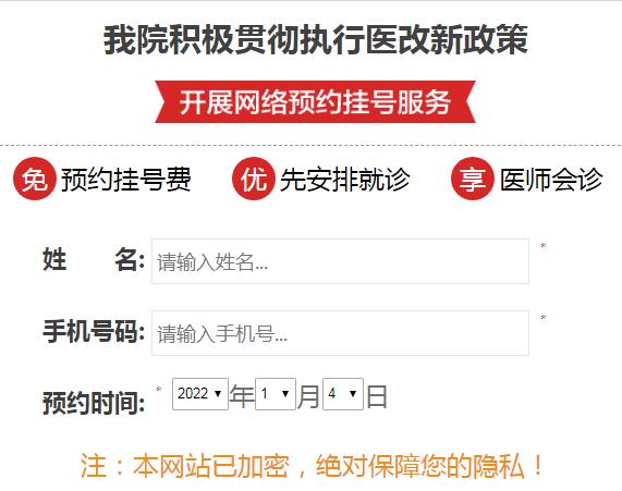 24小时在线客服